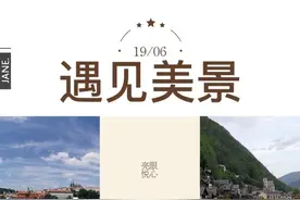 行走东欧 作者：殳语图片