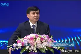 视频 丨张文宏：世界的未来取决于女性在世界中占有的地位图片