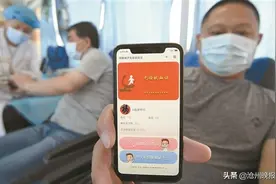 为啥有人查不到电子版《无偿献血证》市中心血站：各地采取计算机信息管理的时间不同造成的图片