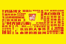 长治市公安局潞州分局发布重要通告图片