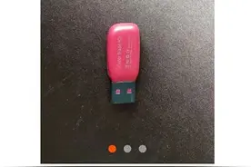 30块钱U盘被拍卖到4万，里面究竟藏了啥宝贝？图片