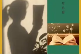有声栏目  青晓｜生活不易，别在最该吃苦的年纪选择安逸图片