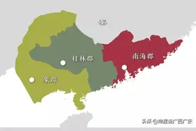 广东、广西的历史有多长？图片
