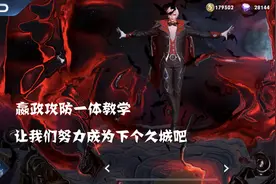 王者荣耀：嬴政攻防一体深度教学，一学就会，努力成为下一个久城图片