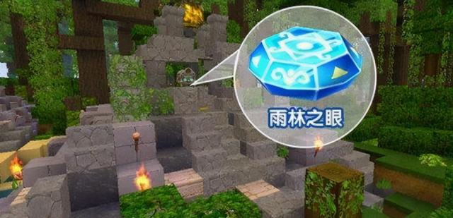 新版《迷你世界》雨林找不到？玩家：让大主播来教教你