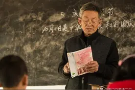 农村还有多少中小学教师退休时还是职称和待遇很低的二级教师？图片