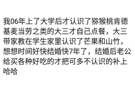 第一次来月经，不知道怎么用卫生巾，问我妈怎么用，那时候小不懂图片