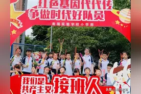 了不起 | 家长两次捐款10万元助力海亮融合教育图片