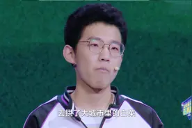 衡水中学学霸演讲被骂“恶臭”，我有点难过图片