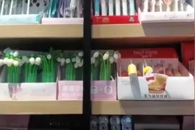 “一支笔含10种毒”，文具虽小安全底线不该丢图片