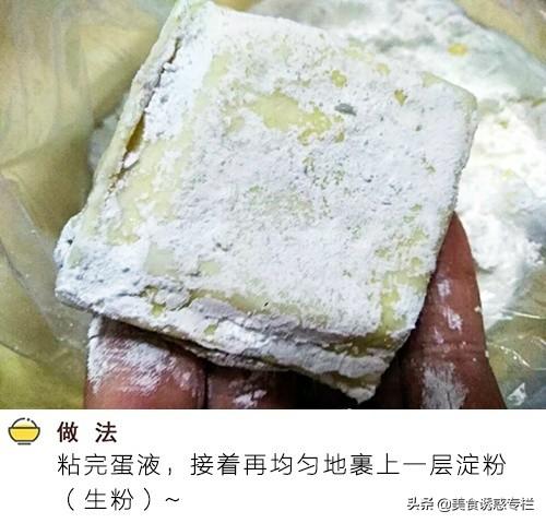 花胶豆腐汤的做法 2026年花胶豆腐汤的做法视频