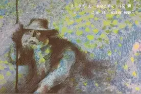 【馨阅读】只有上帝才能做到的事——《植树的男人》图片