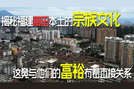 莆田鞋和莆田系医院的源头你了解多少？很多垄断家族均集中在秀屿图片
