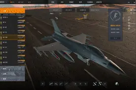 小编教你打飞机！《烈火战马》AF战机进阶攻略图片