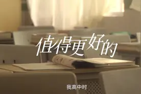 赵丽颖张杰《你值得更好的》图片