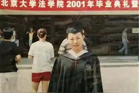年仅24岁的“寒门才女”张培祥，北大为她办葬礼，撒贝宁致悼词图片