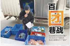 “百团巷战”现济南！不出200米就有22个提货点，社区团购扎堆拼杀图片