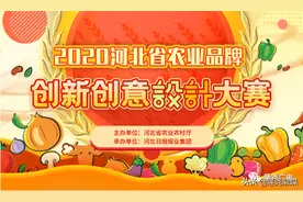 所有隆尧人，请为咱家乡投票！助力小孟大甜瓜！图片