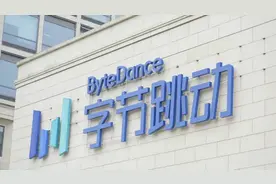 独家｜字节内测抖音版花呗「放心花」，加速构建金融版图图片