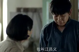 再读《父母爱情》原著才懂：为什么江昌义发达后要公开自己的阴谋图片