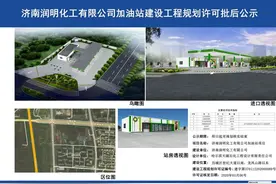 济南第2家BP加油站！将建在东部唐冶片区图片