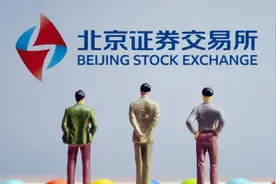 三分钟让你了解怎么开通北交所权限，了解北交所交易规则图片