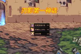 DNF：刃影第一神话抉择！3大流派巅峰对决，平民选其一可毕业图片