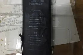 品胜电池你这是怎么了图片