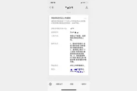 银行突然要求结清贷款！怎么办？图片