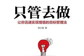 为什么你的愿望总不能实现，因为你缺乏把目标落到行动的能力图片