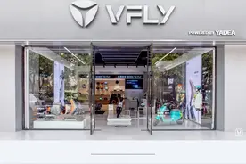 6990元起的VFLY L系列即将开售？图片