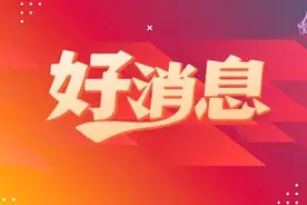 沈阳第三批消费券来啦，领取方式有变化……图片