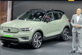 新车 | 沃尔沃XC40 RECHARGE上市，35.7万元图片
