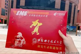 中科大MBA难考吗？图片