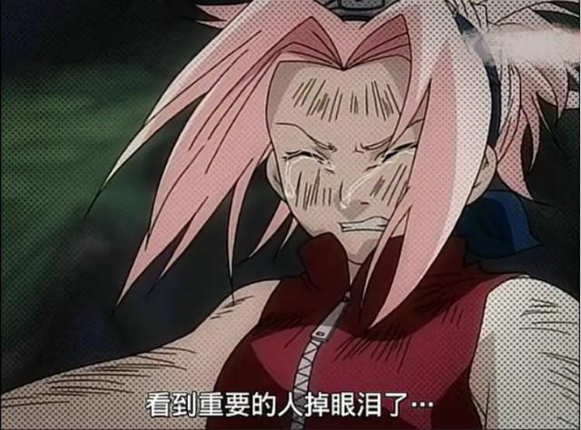 火影里这5个妹子都曾经被虐过