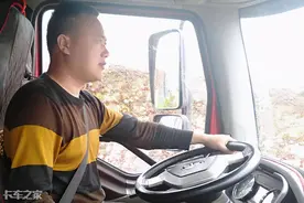 开货车不挣钱想转行？这4个卡友的经历告诉你转行有多难图片