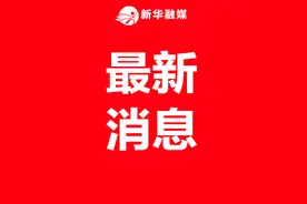 2021-2022年农村合作医疗报销比例出炉！参考一下图片