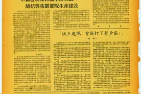 中国的“鲁滨逊漂流记”图片