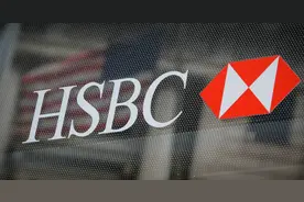 “配合美国构陷孟晚舟”的汇丰重启大规模裁员计划图片