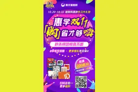 10.28考研政治每日一题丨南京临时政府的性质图片