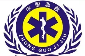 120救护车上的急救标志中间为什么是蛇？图片