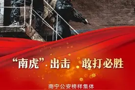 警徽荣耀2021丨广西南宁市公安局特警支队一大队图片