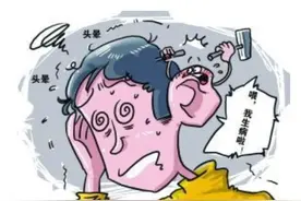 突然眼前发黑，头晕......这是病吗？听医生的话：别忽视图片