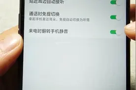 手机来电声响造成尴尬，怎么才能将它静音？看完你就会了视频封面