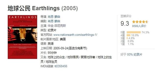 疯了，为了推荐这部电影，他绑架了13个人