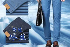 高品质真莫代尔弹力薄款高腰直筒牛仔裤男夏季男裤男士牛仔休闲裤图片