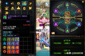 DNF：红10打桩8000亿很简单，很多玩家做不到，是这4点没考虑清楚图片