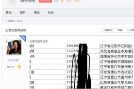 为刷单为获利，商家快递相勾结！“到付快递”是这样骗钱的图片