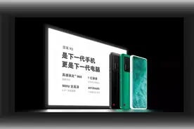 降价1500元！坚果R2清仓甩卖：最低不到3000元图片