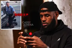 “狐狸尾巴”露出来了，詹姆斯反应如此之大，唯独2位白人支持图片